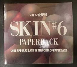  スキン全記録 SKIN#6 PAPERBACK