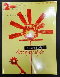  2ー(2マイナス) 1号 Ameya!style 飴屋法水 ボディ感覚