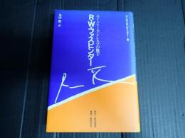 R・W・ファスビンダー