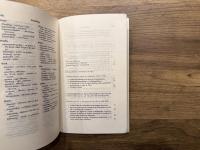 SCHELLING  LE TRAITE DE 1809 SUR L'ESSENCE DE LA LIBERTE HUMAINE  edite par Hidegard Feick   Traduit de l'allemand par Jean-Francois Courtine