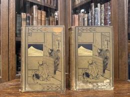 JAPAN:   ITS HISTORY, TRADITIONS, AND RELIGIONS.  WITH THE NARRATIVE OF A VISIT IN 1879.  IN TWO VOLUMES  WITH MAP AND ILLUSTRATIONS.   SECOND EDITION