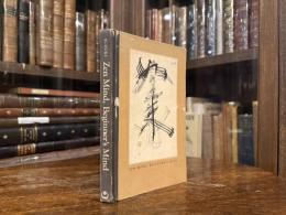 ZEN MIND, BEGINNER'S MIND    edited by Trudy Dixon with an introduction by Richard Baker