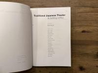 Traditional Japanese Theater  An Anthology of Plays  EDITED BY Karen Brazell