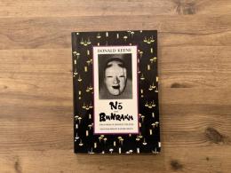 No AND Bunraku   TWO FORMS OF JAPANESE THEATRE   photographs by KANEKO KEIZO