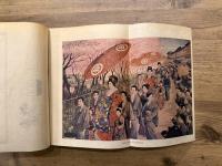 THE NIGHTLESS CITY   OR THE HISTORY OF THE YOSIWARA YUKWAKU  With Numerous IIllustrations   Second Edition Revised