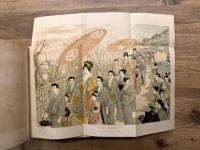 THE NIGHTLESS CITY  OR THE HISTORY OF THE YOSHIWARA YUKWAKU   BY AN ENGLISH STUDENT OF SOCIOLOGY   WITH NUMEROUS ILLUSTRATIONS.