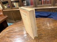 THE LAST SHEAF  Essays by EDWARD THOMAS  With a Foreword by THOMAS SECCOMBE