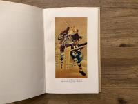 Hogen monogatari  TALE OF THE DISORDER IN HOGEN   TRANSLATED WITH ANNOTATIONS AND AN ESSAY BY WILIIAM R. WILSON