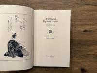 Traditional Japanese Poetry  AN ANTHOLOGY