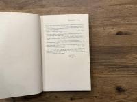 MARGINS of Philosophy  Translated, with Additional Notes, by Alan Bass