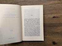 MONTAIGNE EN MOUVEMENT