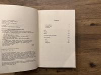 THE COMPLETE WORKS OF THE Pearl POET   Translated with an Introduction by CASEY FINCH   Facing-page Middle English Texts Edited by MALCOLM ANDREW AND RONALD WALDRON  CLIFFORD PETERSON