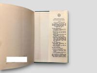 Grundlinien der Philosophie des Rechts  Mit Hegels eigenhandigen Randbemerkungen in seinem Handexemplar der Rechtsphilosophie   Harausgegeben von JOHANNES HOFFMEISTER   VIERTE AUFLAGE