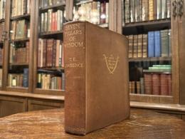 SEVEN PILLARS OF WISDOM  a triumph