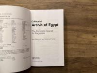 Colloquial Arabic of Egypt  The Complete Course for Beginners