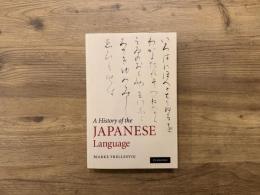 A History of the Japanese Language