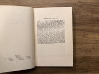 GRUNDZUGE DER PHONOLOGIE   6. Auflage