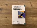 The Handbook of Japanese Linguistics