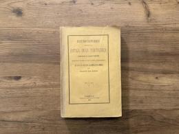 RESUMO HISTORICO ACECA DA ANTIGA INDIA PORTUGUEZA  ACOMPANHADO DE ALGUMAS REFLEXOES  CONCERNENTES A O QUE AINDA POSSUIMOS  NA ASIA, NA OCEANIA, NA CHINA E NA AFRICA