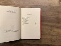 DE RE PUBLICA  DE LEGIBUS   WITH AN ENGLISH TRANSLATION BY CLINTON WALKER KEYES