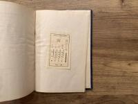 A CHRONOLOGICAL LIST OF JAPAN AND CHINA