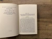 An Essay on Principle of Population   INTRODUCTION BY MICHAEL P. FOGARTY