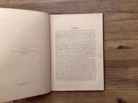 THE IMPERIAL JAPANESE MISSION 1917   A Record of the Reception Throughout the United States of the Special Mission Headed by Viscount Ishii  TOGETHER WITH THE EXCHANGE OF NOTES EMBODYING  The Root-Takahira Understanding of 1908 AND The Lansing-Ishii Agreement of 1917   Foreword by Elihu Root