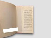 THEOPHRASTUS PARACELSUS WEKE  BAND III  PGILOSOPHISCHE SCHRIFTEN   BESORGT VON WILL-ERICH PEUCKERT