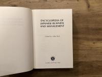 ENCYCLOPEDIA OF JAPANESE BUSINESS AND MANAGEMENT
