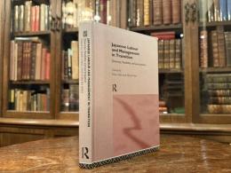 Japanese Labour and Management in Transition   Diversity, flexibility and participation