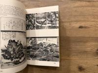 KYOTO  A Contemplative Guide