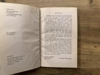 ANCIENT INDIAN ASTRONOMICAL TERMS AND THEIR INTERPRETATIONS IN THE LIGHT OF MODERN ASTRONOMY