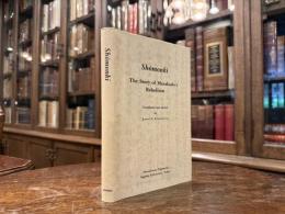Shomonki    The Story of Masakado's Rebellion   Translated and edited by Judith N. Rabinovitch  [ A Monumenta Nipponica Monograph 58 ]