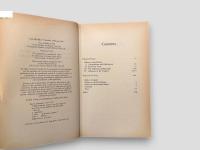 A Philosophical Enquiry into the Origin of our Idears of the Sublime and Beautiful   Edited with an Introduction and Notes by JAMES T. BOULTON