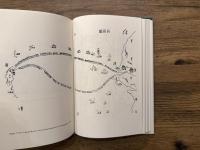 Sovereign Rights and Territorial Space in Sino-Japanese Relations  Irredentism and the Diaoyu/Senkaku Islands
