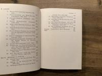 THE EMERGENCE OF JAPAN AS A WORLD POWER 1895-1925