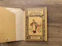MOTHER GOOSE or the OLD NURSERY RHYMES   Illustrated by KATE GREEAWAY