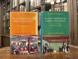 ELGIN'S MISSION TO CHINA AND JAPAN  WITH AN INTRODUCTION BY J. J. GERSON   IN TWO VOLUMES  [OXFORD IN ASIA Historical Reprints]