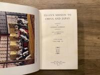 ELGIN'S MISSION TO CHINA AND JAPAN  WITH AN INTRODUCTION BY J. J. GERSON   IN TWO VOLUMES  [OXFORD IN ASIA Historical Reprints]