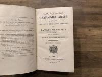 GRAMMAIRE ARABE  A L'USAGE DES ELEVES DE L'ECOLE SPECIALE DES LANGUES ORIENTALES VIVANTES; AVEC FIGURES.
