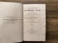 GRAMMAIRE ARABE  A L'USAGE DES ELEVES DE L'ECOLE SPECIALE DES LANGUES ORIENTALES VIVANTES; AVEC FIGURES.  SECOND EDITION.