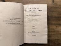 GRAMMAIRE ARABE  A L'USAGE DES ELEVES DE L'ECOLE SPECIALE DES LANGUES ORIENTALES VIVANTES; AVEC FIGURES.  SECOND EDITION.