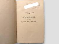 BIRDS & BEASTS OF THE GREEK ANTHOLOGY.
