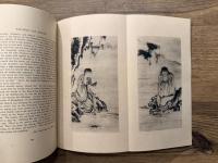 ESSAYS IN ZEN BUDDHISM   (THIRD SERIES)  WITH THIRTY-THREE COLLOTYPE REPRODUCTIONS OF OLD MASTERS