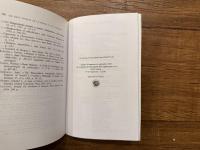 Les deux sources de la morale et de la religion  Ouvrage publie avec le concours du centre national du livre   Edition critique dirigee par Frederic Worms