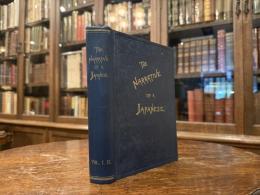 THE NARRATIVE OF A JAPANESE: What he has seen and the people he has met in the course of the last forty years.  Edited BY JAMES MURDOCK   2 volumes in 1