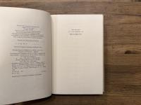 The Adventures of Telemachus, the Son of Ulysses    Introduction and Notes by LESLIE A. CHILTON   The Text Edited by O M BRACK, JR.
