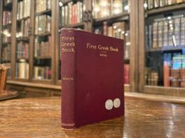 THE FIRST GREEK BOOK