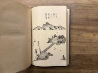 THE FIRST JAPANESE MISSION TO AMERICA (1860 )   Being a Diary Kept by a Member of the Embassy   Translated into English by JUNICHI FUKUYAMA & RODERICK H. JACKSON   Edited with an Introduction by M. G. MORI
