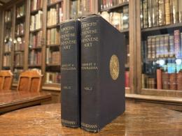 EPOCHS of CHINESE & JAPANESE ART   AN OUTLINE HISTORY OF EAST ASIATIC DESIGN.